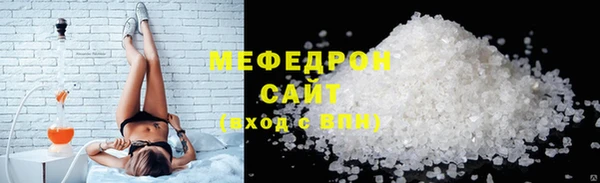 ECSTASY Вязники